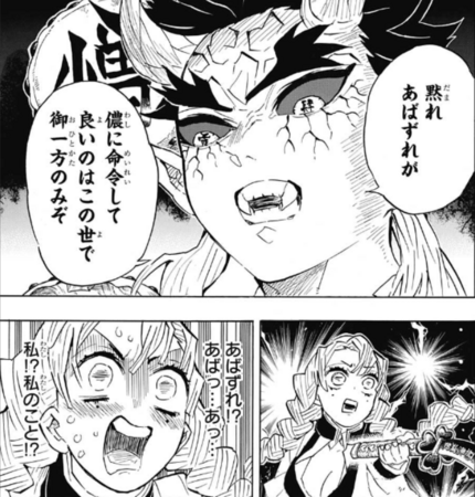 f:id:poison3rd:20180822203046p:image