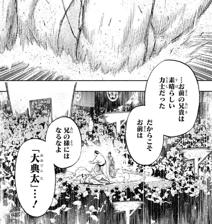 f:id:poison3rd:20181010131148p:image