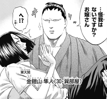 f:id:poison3rd:20181010131442p:image