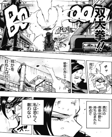 f:id:poison3rd:20181010192453p:image