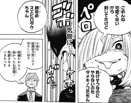 f:id:poison3rd:20181010192739p:image