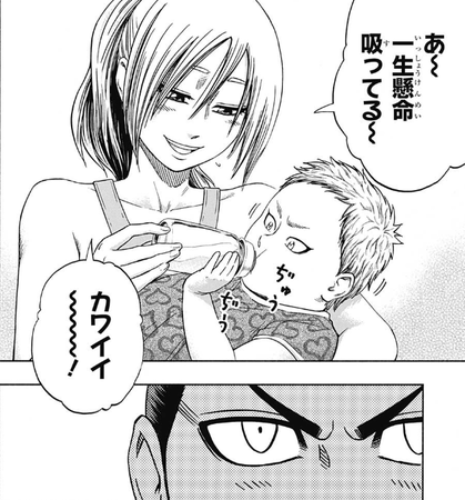 f:id:poison3rd:20181017190923p:image