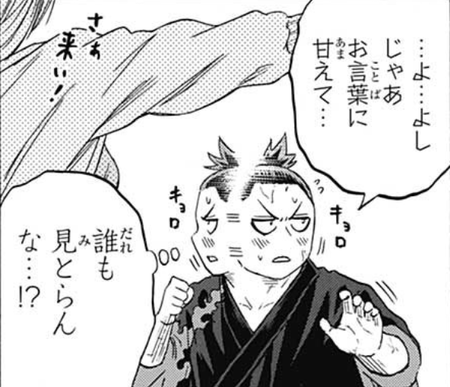 f:id:poison3rd:20181017191810p:image