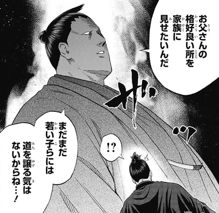 f:id:poison3rd:20181017191956p:image