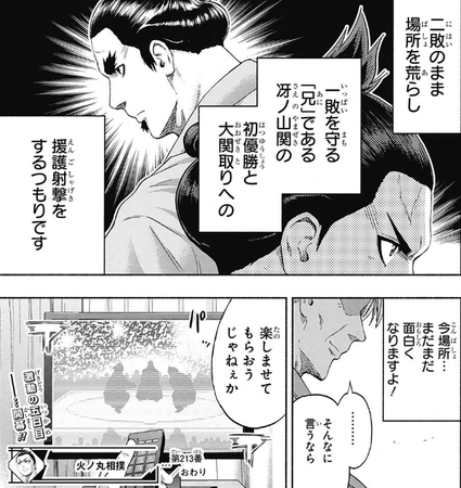 f:id:poison3rd:20181017192424p:image