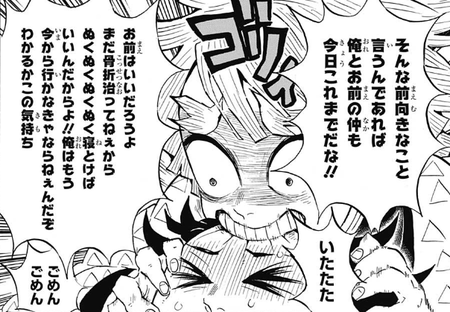 f:id:poison3rd:20181017195319p:image