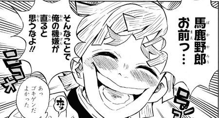 f:id:poison3rd:20181017195602p:image