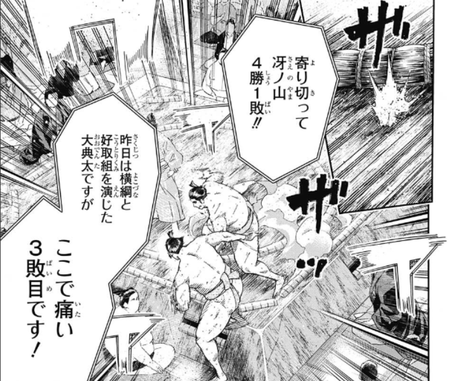 f:id:poison3rd:20181024132559p:image f:id:poison3rd:20181024132559p:image