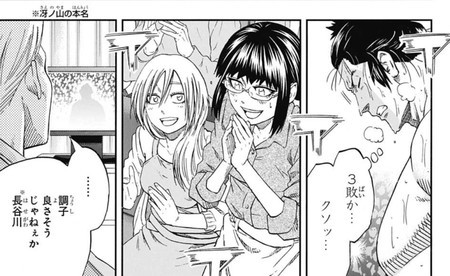 f:id:poison3rd:20181024132743j:image f:id:poison3rd:20181024132743j:image