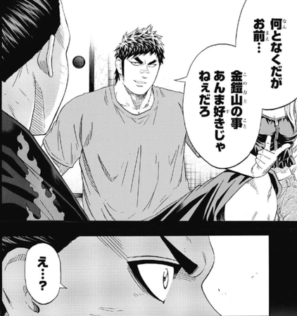 f:id:poison3rd:20181024132948p:image f:id:poison3rd:20181024132948p:image