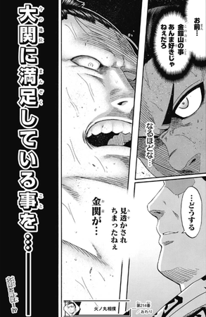 f:id:poison3rd:20181024134300p:image f:id:poison3rd:20181024134300p:image