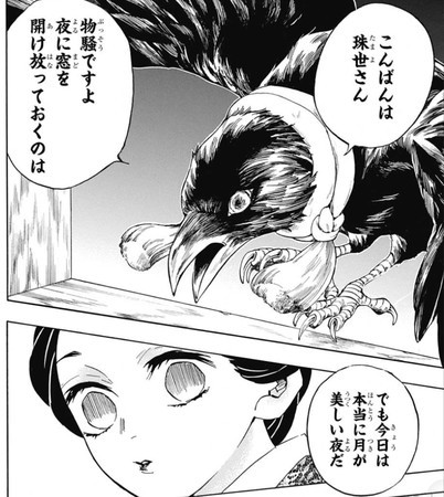 f:id:poison3rd:20181024203705j:image f:id:poison3rd:20181024203705j:image