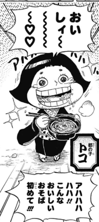 f:id:poison3rd:20181213195645p:image f:id:poison3rd:20181213195645p:image