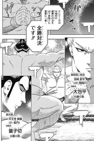 f:id:poison3rd:20190123125325j:image