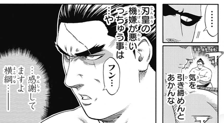 f:id:poison3rd:20190123125612p:image