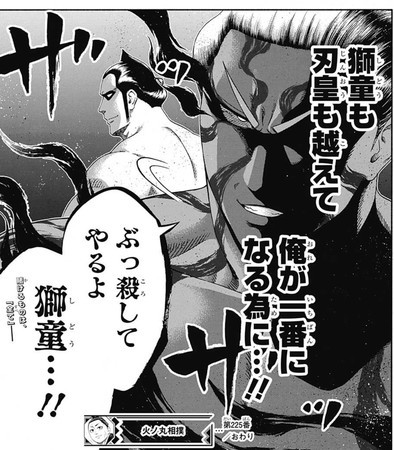 f:id:poison3rd:20190123130214j:image