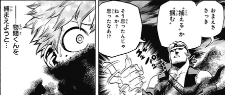 f:id:poison3rd:20190123194153p:image