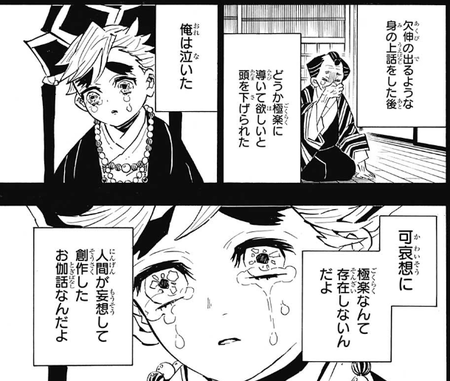 f:id:poison3rd:20190123200433p:image