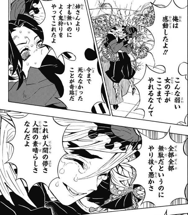 f:id:poison3rd:20190131194858p:plain f:id:poison3rd:20190131194858p:plain