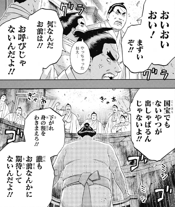 f:id:poison3rd:20190212133204p:plain
