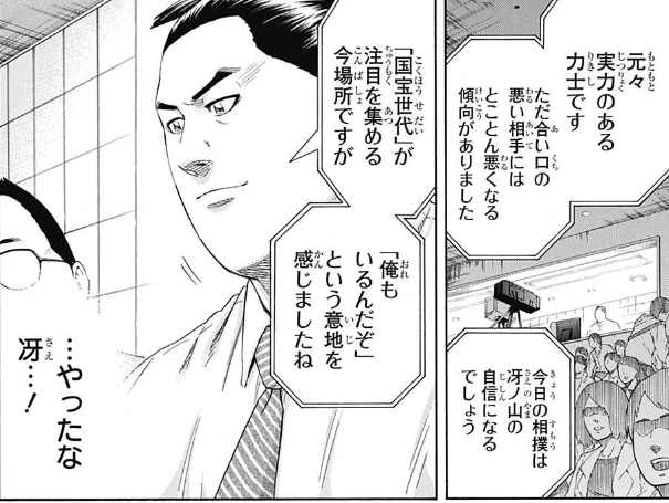 f:id:poison3rd:20190220125445p:plain