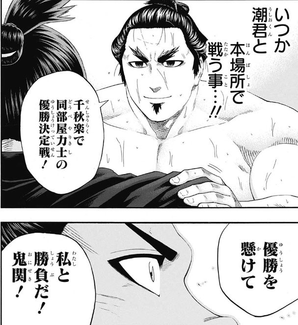 f:id:poison3rd:20190220125906p:plain