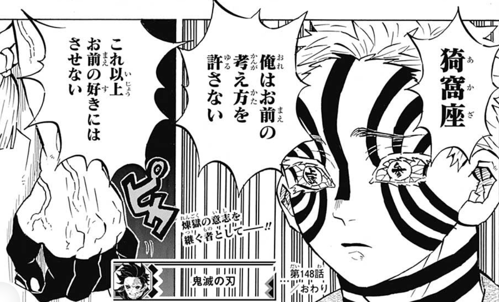 今週のジャンプ感想 19年14号 の巻 Lucky Land 今週のジャンプ感想 19年14号 の巻 Lucky Land