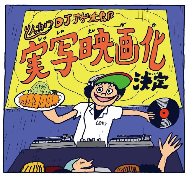 f:id:poison3rd:20190402203428j:plain