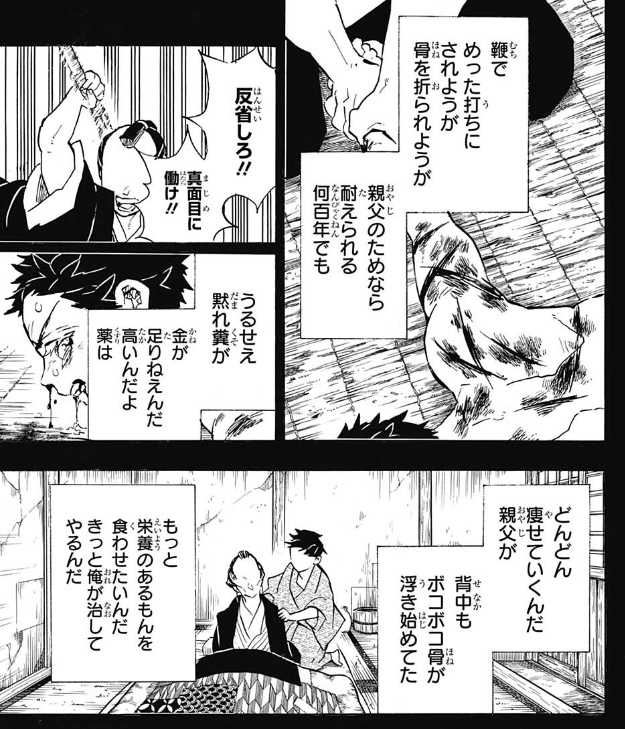 f:id:poison3rd:20190418193922p:plain