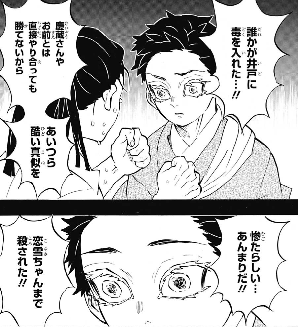 f:id:poison3rd:20190424194549p:plain