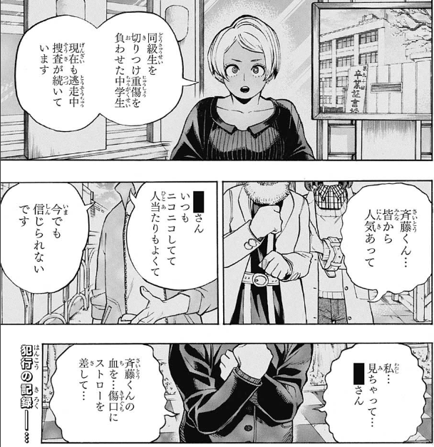 f:id:poison3rd:20190430184751p:plain