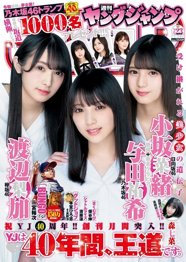 f:id:poison3rd:20190509174927j:plain f:id:poison3rd:20190509174927j:plain