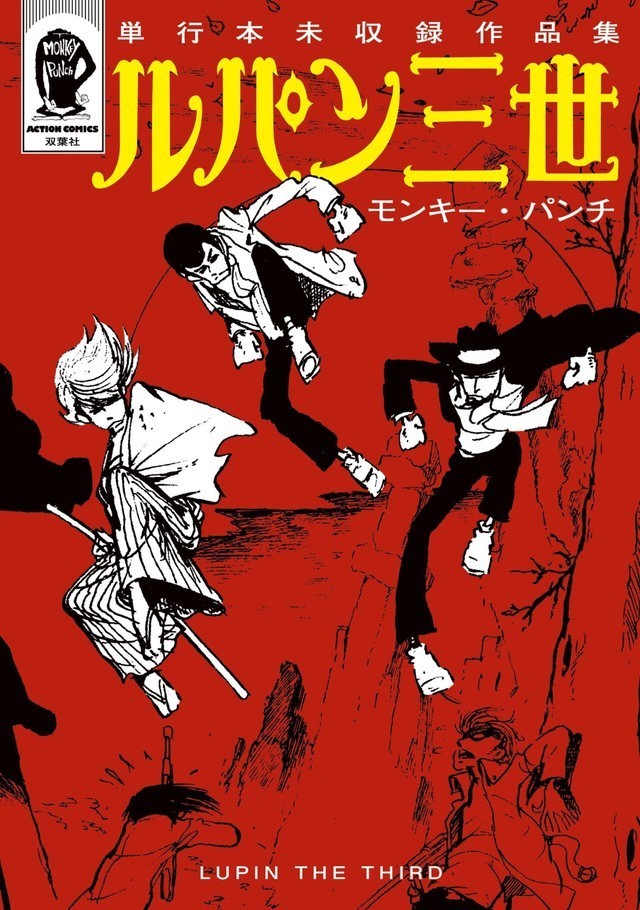 f:id:poison3rd:20190510200809j:plain