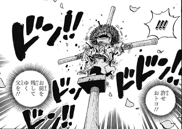 今週のワンピースジャンプ】週刊少年ジャンプ 2021年3 4合併号 2021年5