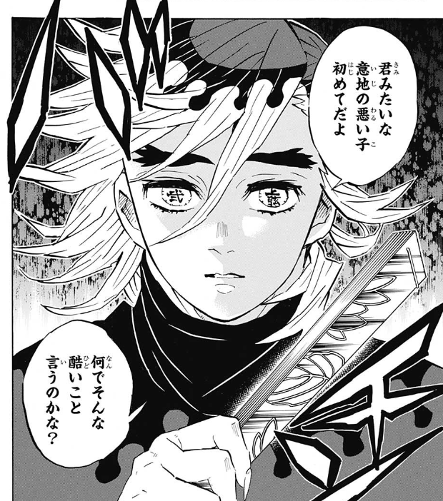f:id:poison3rd:20190515202349p:plain f:id:poison3rd:20190515202349p:plain