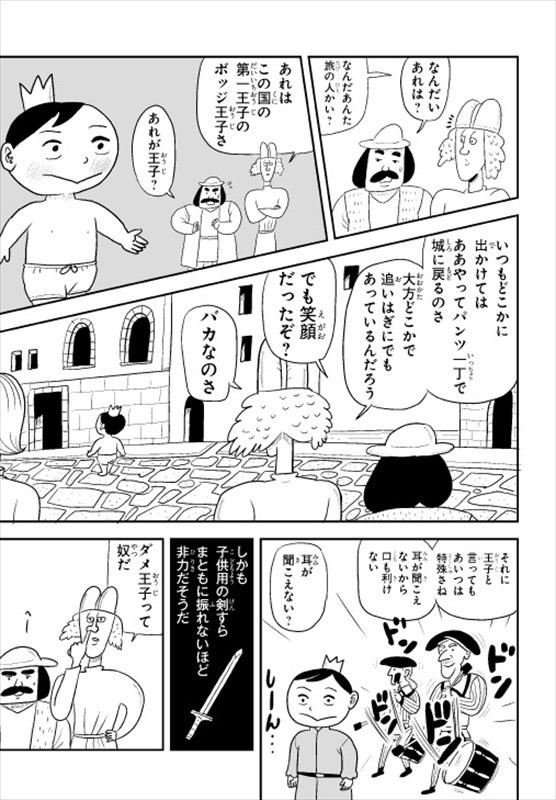 f:id:poison3rd:20190520211027j:plain f:id:poison3rd:20190520211027j:plain