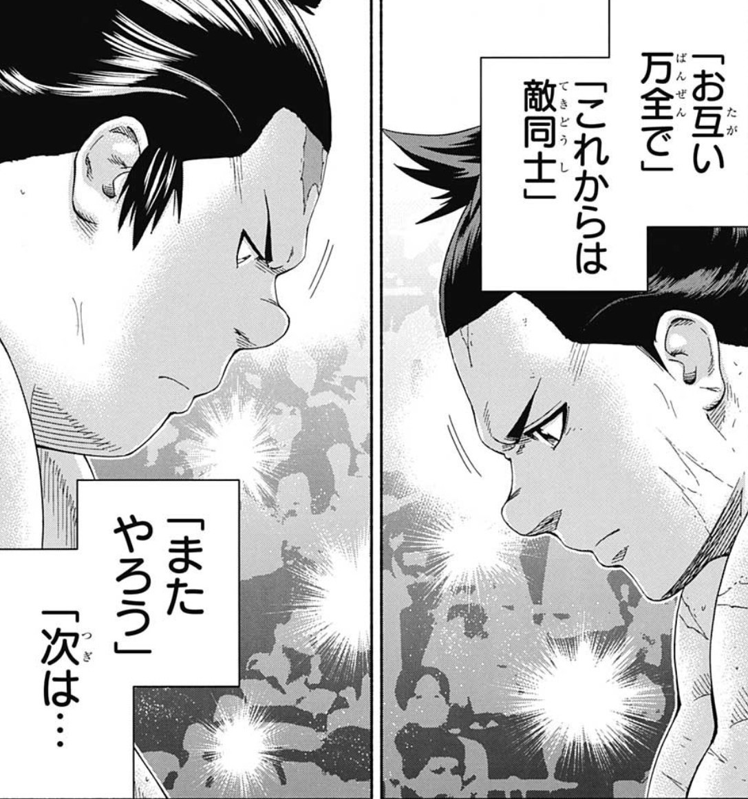 f:id:poison3rd:20190522191039j:plain f:id:poison3rd:20190522191039j:plain