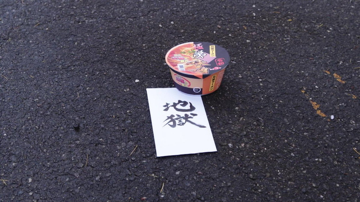 f:id:poison3rd:20190526193004j:plain f:id:poison3rd:20190526193004j:plain