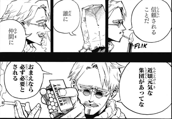 f:id:poison3rd:20190530125710p:plain