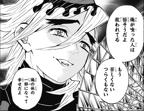f:id:poison3rd:20190530195820p:plain