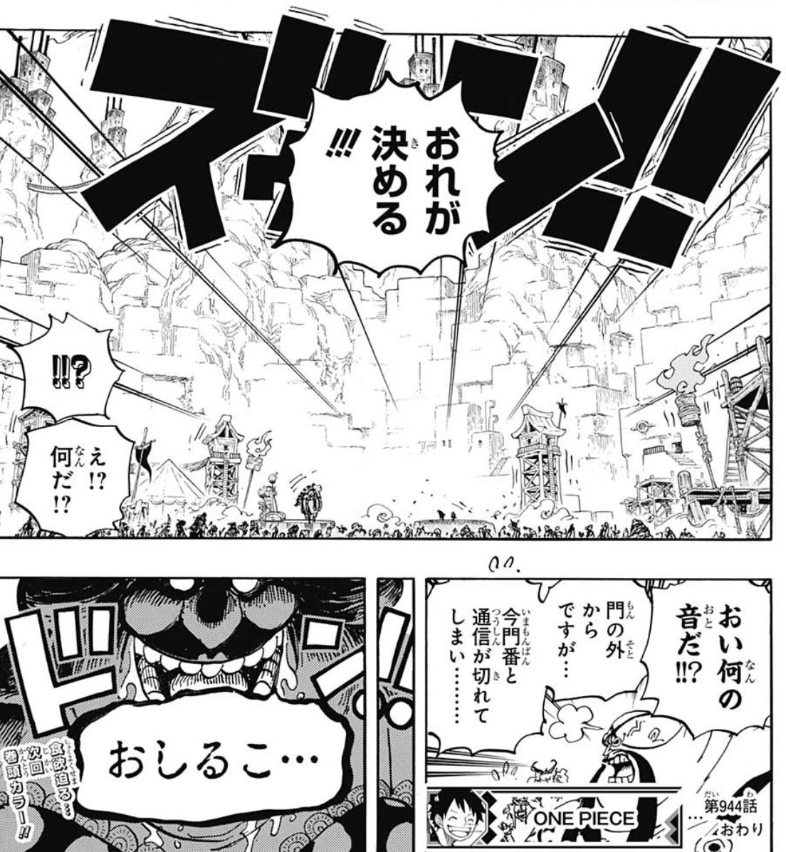 今週のジャンプ感想 19年27号 の巻 Lucky Land