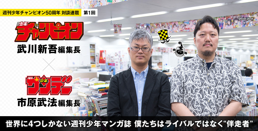 f:id:poison3rd:20190607193518j:plain f:id:poison3rd:20190607193518j:plain