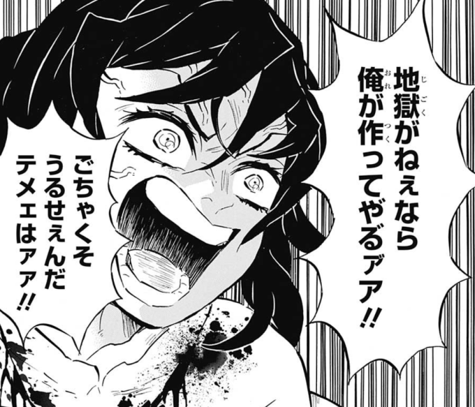 f:id:poison3rd:20190612195359p:plain f:id:poison3rd:20190612195359p:plain