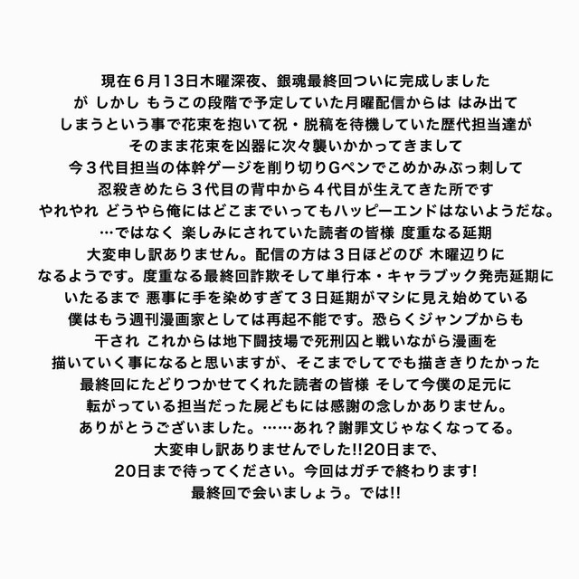 f:id:poison3rd:20190614202608j:plain