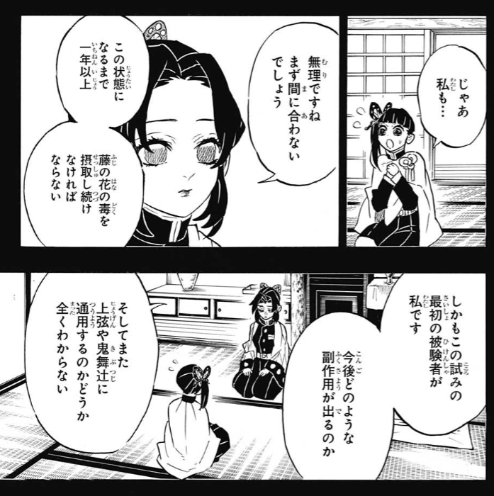 f:id:poison3rd:20190619194213p:plain f:id:poison3rd:20190619194213p:plain
