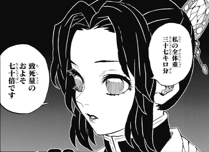 f:id:poison3rd:20190619194446p:plain f:id:poison3rd:20190619194446p:plain