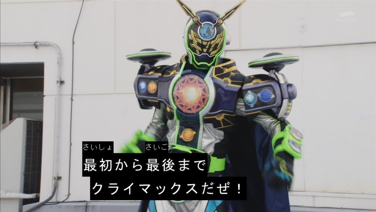 クライマックスジャンプ の巻 Lucky Land クライマックスジャンプ の巻 Lucky Land