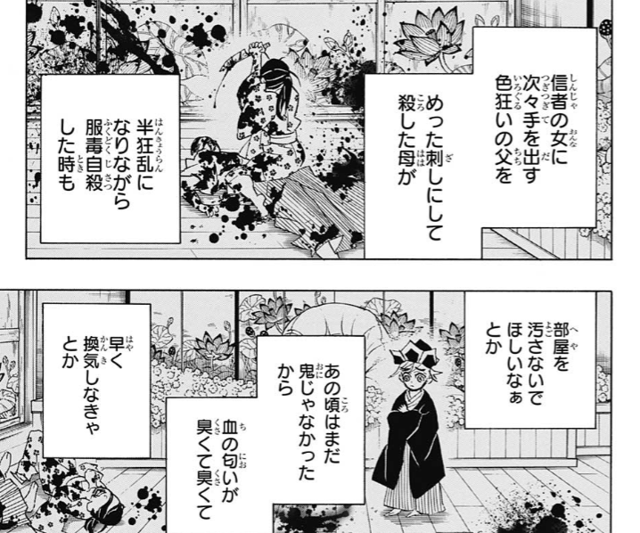 f:id:poison3rd:20190626190045p:plain