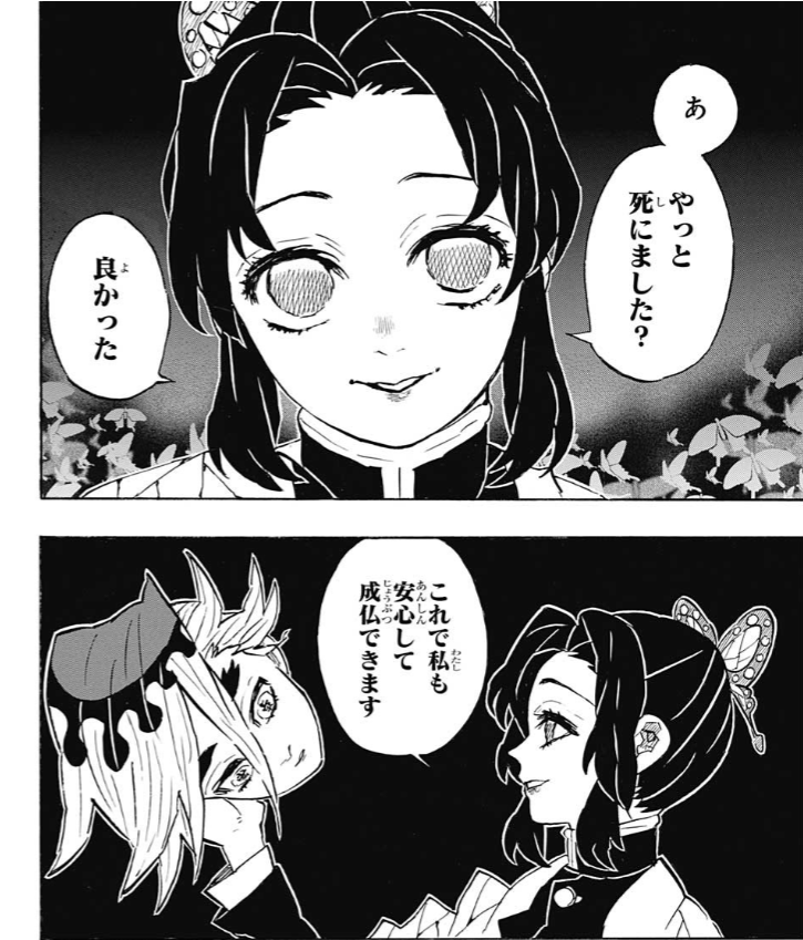 f:id:poison3rd:20190626190310p:plain