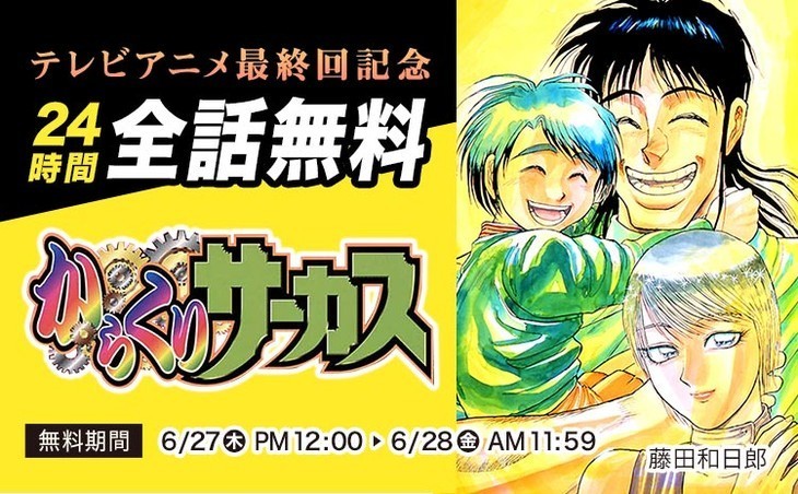 f:id:poison3rd:20190627151725j:plain f:id:poison3rd:20190627151725j:plain